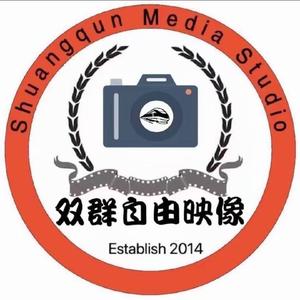 双群自由映像头像