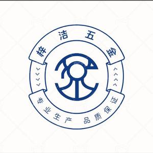 梓洁五金科技头像