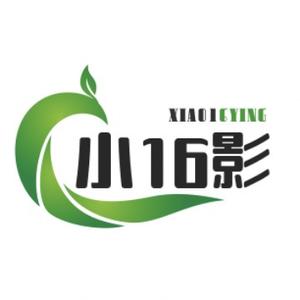 小16影视剧场头像