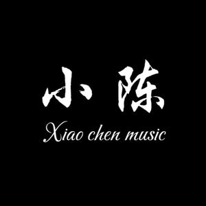 小陈！头像