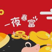 多才多艺生活不容易头像