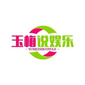 王玉梅头像