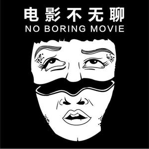 乐影剧集 头像