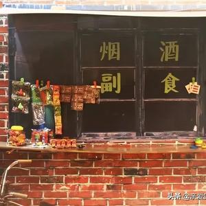 娱乐课代表头像
