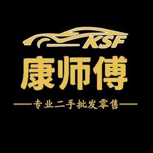 广州市胡康汽车销售有限公司头像