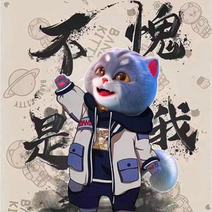 步高动漫头像