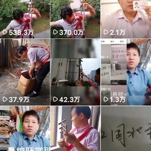 成功挑战悬棺(供下降器，逃生器)。头像