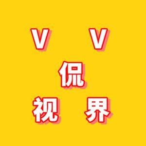 VV侃视界头像