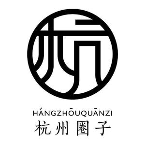 杭州圈子头像