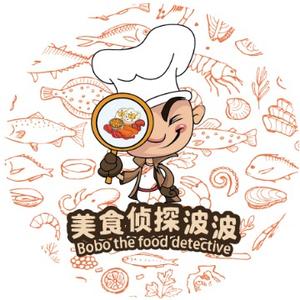 美食侦探波波头像