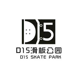 D15滑板公园头像