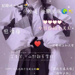 桑陌灬偷马桶头像