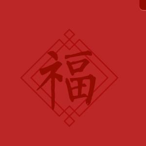 Amigowang头像