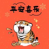 朱八爷语录头像
