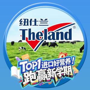 Theland纽仕兰牛奶旗舰店头像