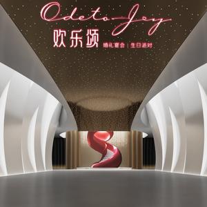 秦皇岛欢乐颂礼宴酒店头像