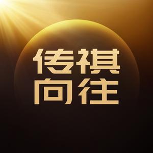 广汽传祺SUV｜赤峰龙兴博远店头像