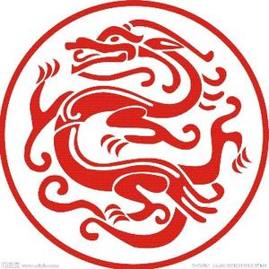 龙瑜吉祥头像