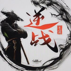 逆战重生头像
