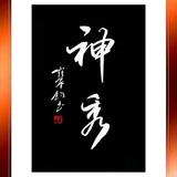 神秀带你看世界头像