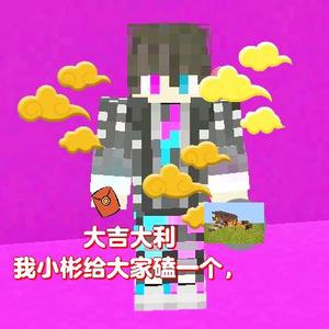 画个sang头像