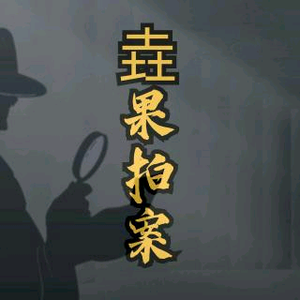 王浩头像