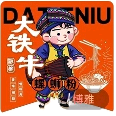 A音乐盒子头像