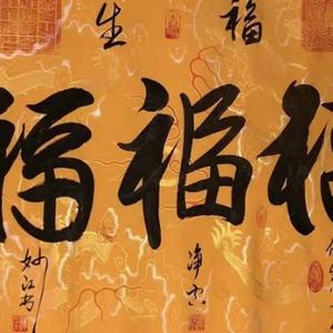 用户4005663710741头像