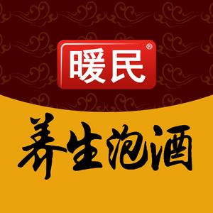 暖民养生泡酒头像