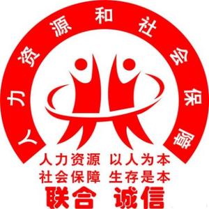 平谷人力社保政务 头像