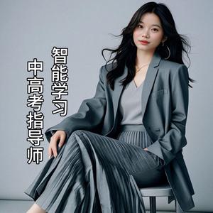 张晓智智能学习头像