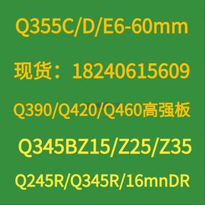 安阳钢板王头像
