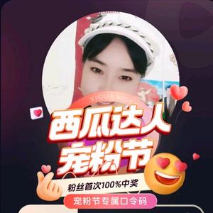 如意头像