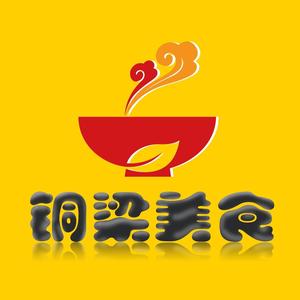 铜梁美食本地团购头像