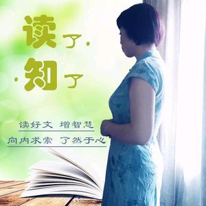 有声了了头像