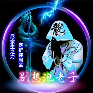 yueliang8888888888头像