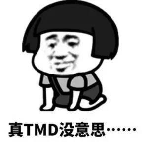 工地小搬砖头像