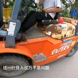 叉车工找搭子头像