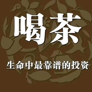 爱茶的妙昌头像