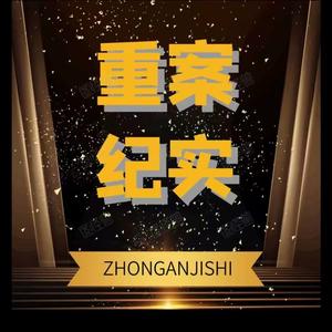 墨阳头像