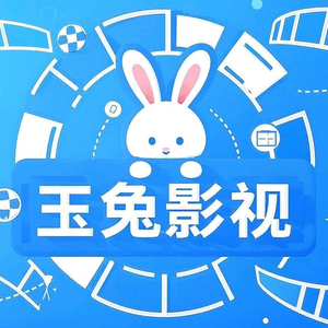 玉兔影视头像