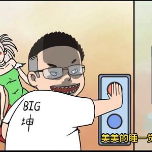 大坤坤头像