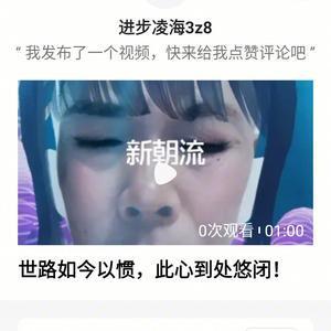 才高八斗幸福与你同行头像
