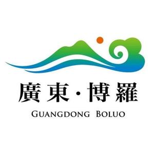 博罗发布头像