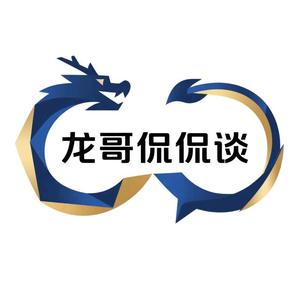 龙哥侃侃谈数学 头像