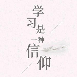 星辰書院头像