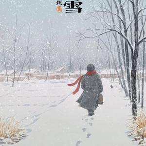 状元及第头像