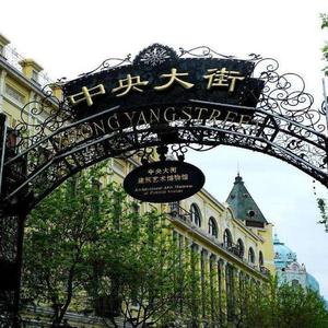 红场时尚头像