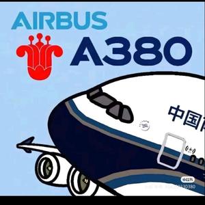 一架从机场跑出来的a380头像