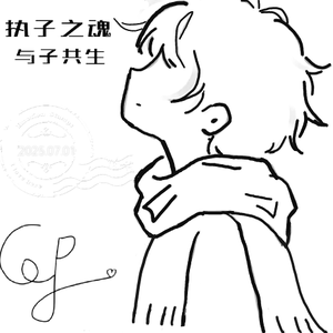 星月梦头像